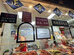 -浔蹄(南浔总店)