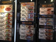 -大家乐(广州中华广场店)