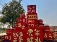 -盈香心动乐园