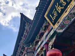 -山西饭店