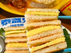 -泰盏鬼·颓废冬阴(陈家祠扬韬店)