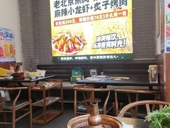 -北门涮肉·铜锅涮肉·烤鸭·京味菜(南锣鼓巷店)