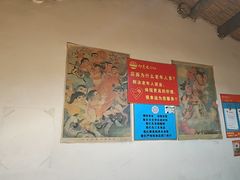 -即墨老公社·海肠捞饭大王(古城店)