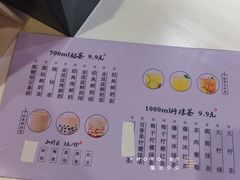 菜单-烧柠·柠檬茶(大融城店)