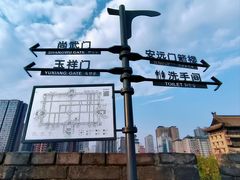 -西安城墙·碑林历史文化景区