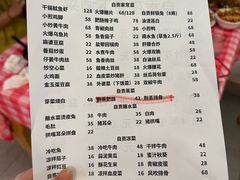 -盐老幺自贡盐帮菜老店