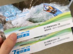 -雅鲁激流探险漂流