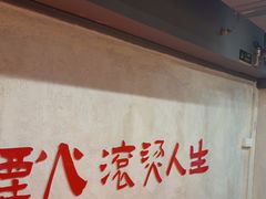 -黔哆哆地摊酸汤火锅(清湖店)
