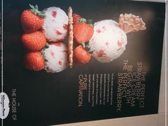 -哈根达斯(大洋百货店)