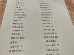 -高玛纳驴肉火烧(河间总店)