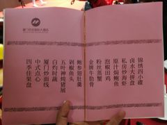 -厦门明发国际大酒店(会展中心环岛路店)