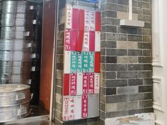 -達揚原味燉品(文明路店)