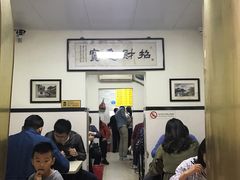 大堂-项记面馆(明瓦廊店)