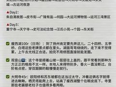 -陈记菜馆·非遗淮扬菜·始于1988(东关街教场店)