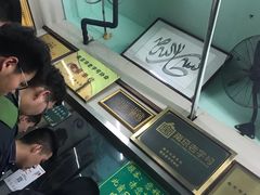 -清真蒋有记(老门东店)