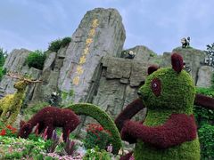 -西安秦岭野生动物园