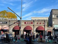 -北京稻香村(零号店)