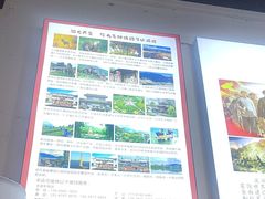 -天全县三土司椒麻鸡餐厅