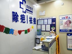 -本草秀复祛痘祛疤·皮肤管理
