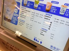 菜单-煲珠公·老红糖珍珠奶茶(长宁龙之梦店)