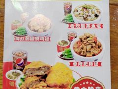 -猪角·闽南猪脚饭(福清1店)