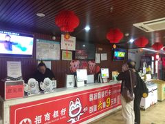 -利群集团乳山购物广场有限公司
