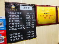 菜单-鸡脚旮旯平江路店