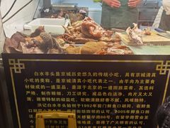 -洪记白水羊头(留学路店)