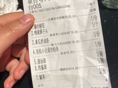 -梅飞酒家(桑园路店)