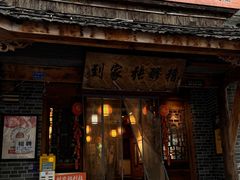 -成都ins星空塔酒店(春熙路天府广场店)