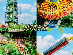 -长鹿旅游休博园