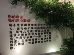 -良师门滨海人家·海鲜·家常菜(滨海城店)