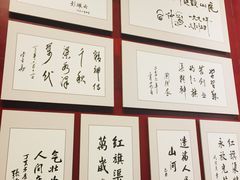 -红旗渠纪念馆