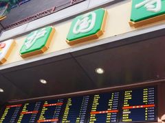-聚德华天护国寺小吃(甜水园店)