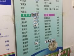 菜单-宝光熏肉鞋底火烧(新街口店)