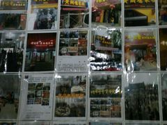 -峰味香.酱香米线.黄焖鸡(定西路店)