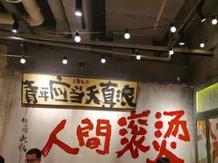 -周小明火锅(黑金冠社区店)