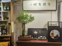 -菩提书坊(侨福大厦店)