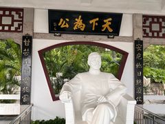 -船政文化景区-罗星塔公园