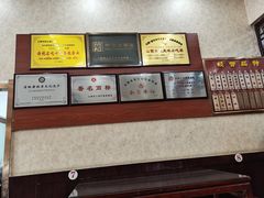 -恒義诚·老鼠窟国营饭店(桥头街店)