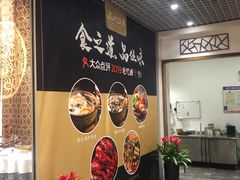 -品大伍·食之道品伍味(汪海店)