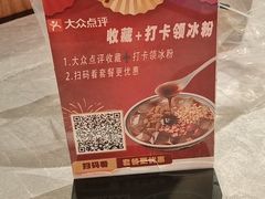 -廖川菜(金虹桥店)