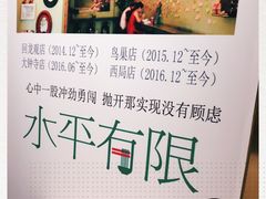 -水平有限广西米粉·广西风味集(五道口店)