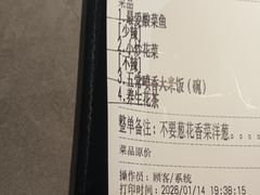 -田婆婆的菜(海口友谊阳光城店)