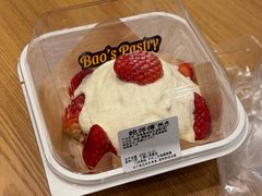 -鲍师傅糕点(江苏路店)
