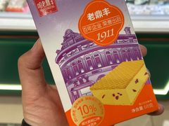 老鼎丰冰糕-老鼎丰(靖宇街总店)