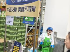 -山姆会员商店(亦庄创意生活广场店)