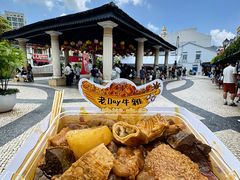 -老day牛杂(官也街总店)