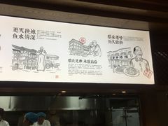 -蔡家酒楼(一德街店)