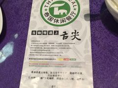 -泰米·休闲餐厅